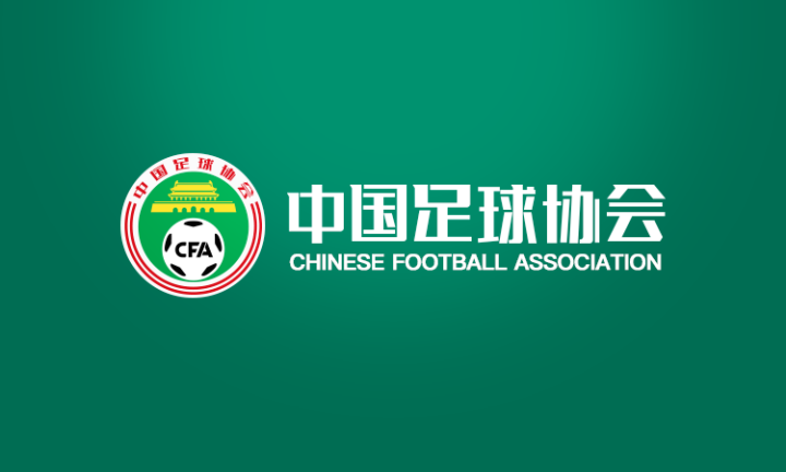 🎤律师谈首批准入名单：有些球队是混进去的，已向足协公开举报